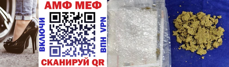 АМФ VHQ  Реутов 