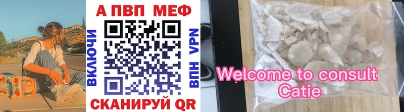 закладка  Реутов  kraken онион  APVP Соль 