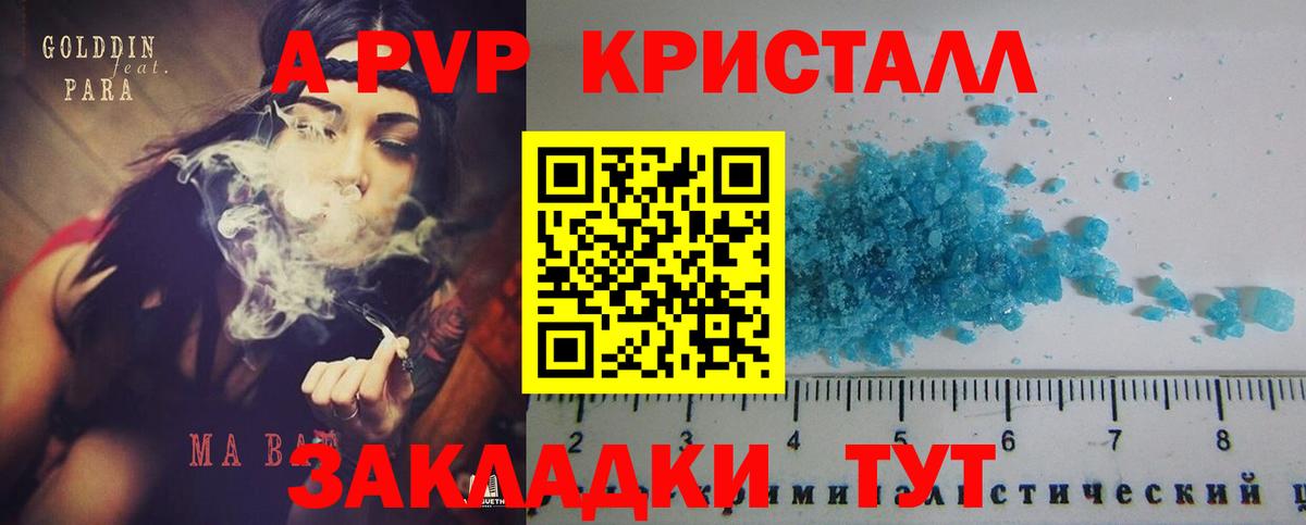 А ПВП СК КРИС Реутов