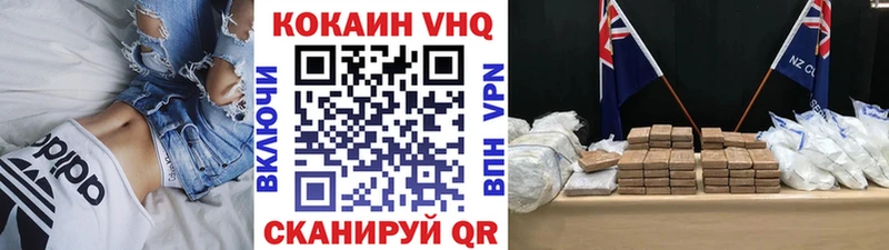 KRAKEN как зайти  Реутов  Кокаин Колумбийский 