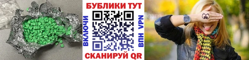 ЭКСТАЗИ 280 MDMA kraken онион Реутов купить