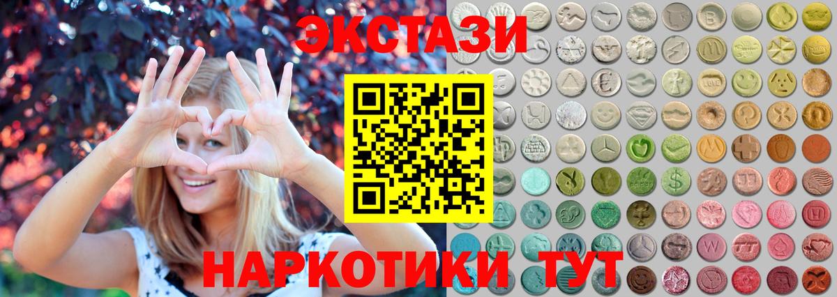 Ecstasy TESLA Реутов