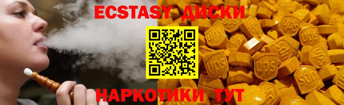 Реутов  Экстази Punisher  Вход с VPN 