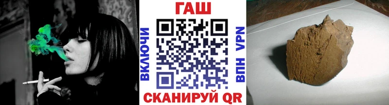 площадка официальный сайт Реутов ГАШ Premium ссылка на мегу ССЫЛКА