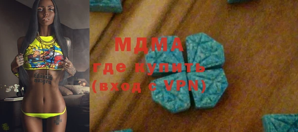 кокаин перу Арсеньев