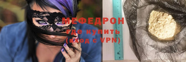 шишки Аркадак