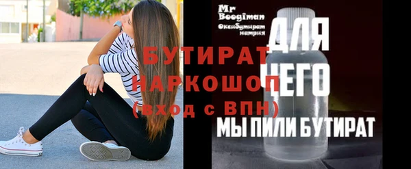 МДПВ Армянск