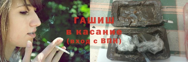кокаин перу Арсеньев