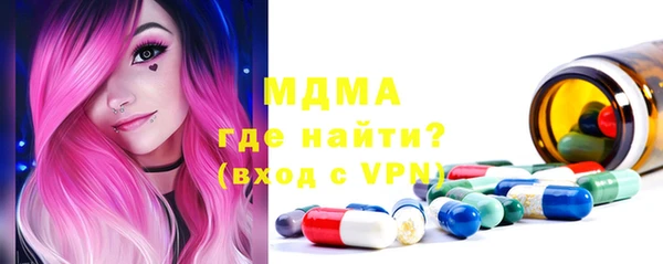 кокаин перу Арсеньев