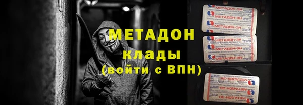 кокаин перу Арсеньев