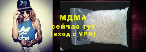 кокаин Пролетарск