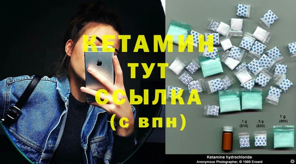 бутират Баксан