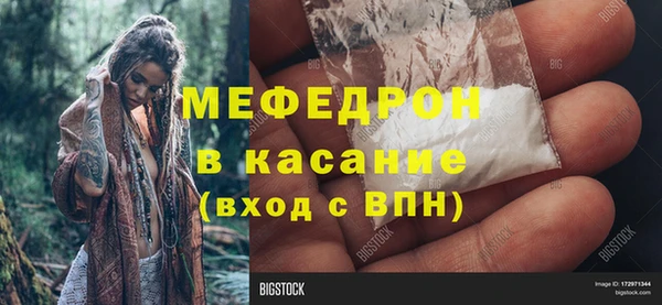 МДПВ Армянск