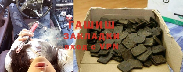 бошки Приозерск