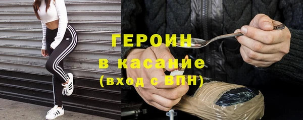 кокаин перу Арсеньев