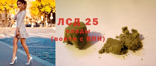 бошки Приозерск