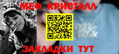 эйфоретик Азнакаево