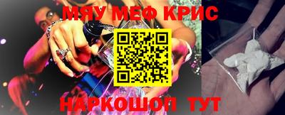 стаф Абакан