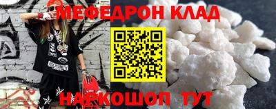 эйфоретик Азнакаево