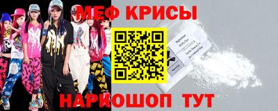 дмт Мариинск