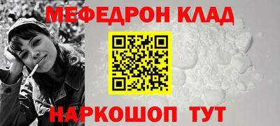кокаин Малгобек