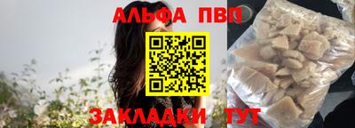 эйфоретик Азнакаево