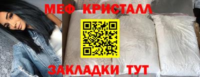 эйфоретик Азнакаево
