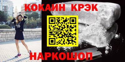 стаф Абакан