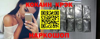 стаф Абакан