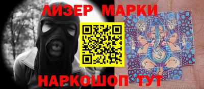 кокаин Малгобек