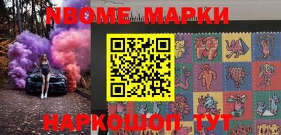 дмт Мариинск