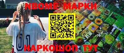 кокаин Малгобек