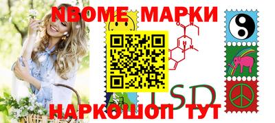эйфоретик Азнакаево