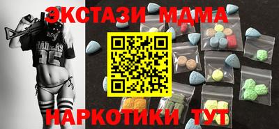 гашиш Малоярославец