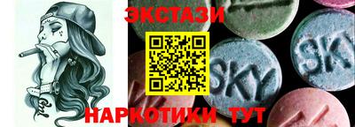 дмт Мариинск