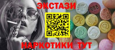 кокаин Малгобек