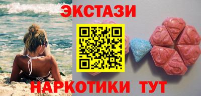 стаф Абакан