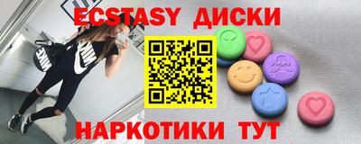 эйфоретик Азнакаево