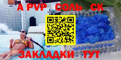 кокаин Малгобек