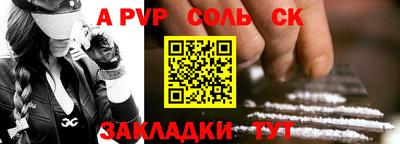 стаф Абакан