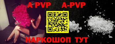 кокаин Малгобек