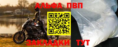 кокаин Малгобек