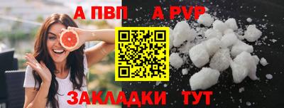 стаф Абакан