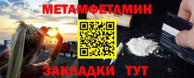 стаф Абакан