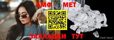 стаф Абакан