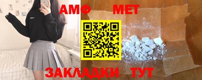 эйфоретик Азнакаево