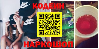 стаф Абакан