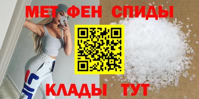 дмт Мариинск