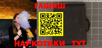 гашиш Малоярославец