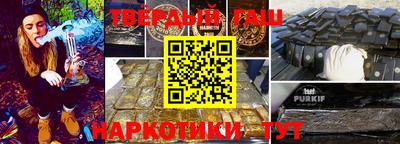 кокаин Малгобек